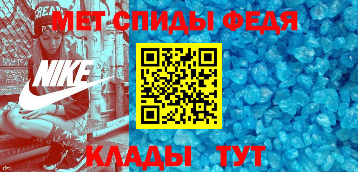 Амфетамин 97%  Вход с VPN  Туапсе 