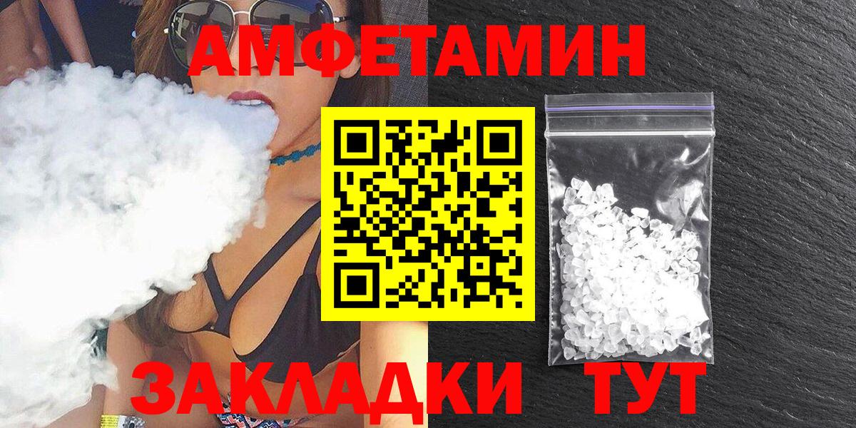 АМФ Premium Туапсе