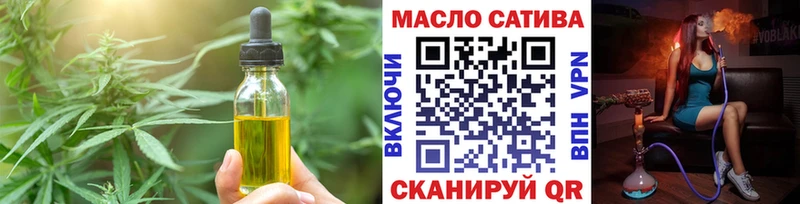 блэк спрут как войти  Туапсе  Печенье с ТГК марихуана  где продают  