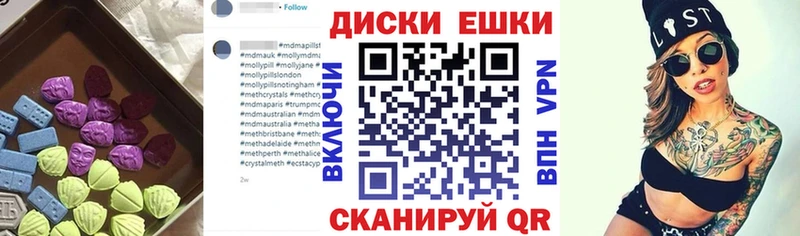 Экстази Punisher  Туапсе 