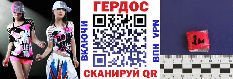 darknet клад  Туапсе  Героин VHQ 