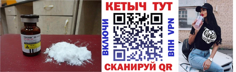 КЕТАМИН VHQ  Туапсе 