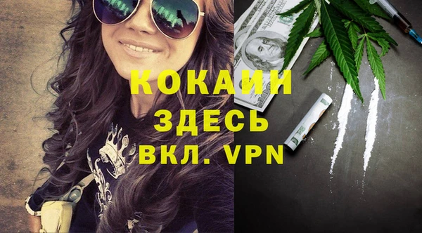герыч Новозыбков