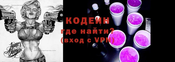 мескалин Абинск