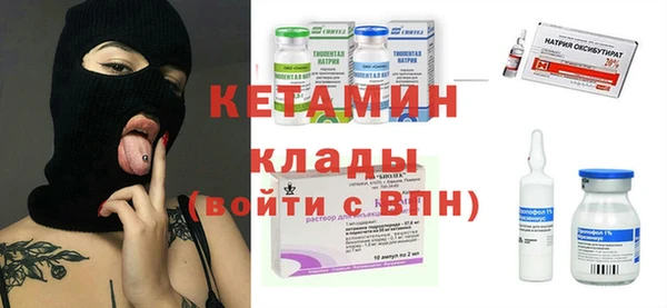 бошки Новокубанск