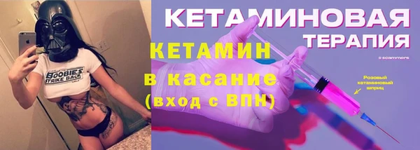 бошки Новокубанск