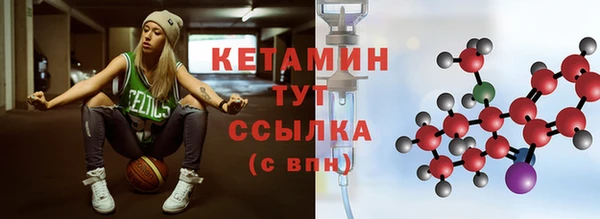 бошки Новокубанск