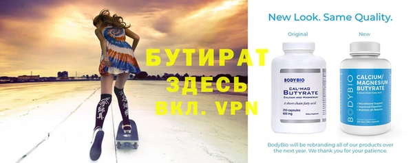 герыч Новозыбков