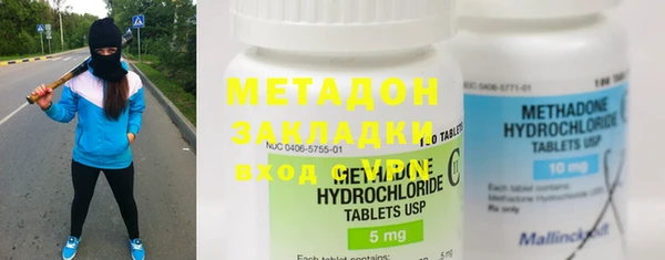 бошки Новокубанск