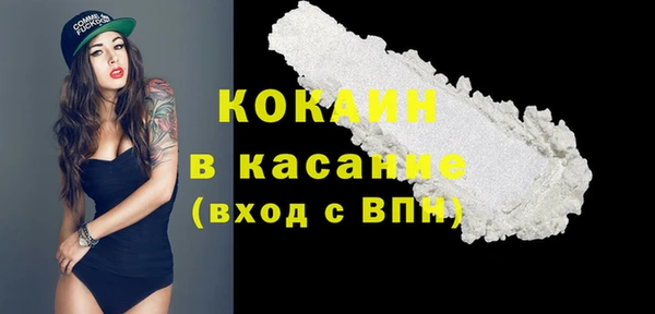 мескалин Абинск