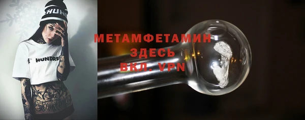 кристаллы Бежецк