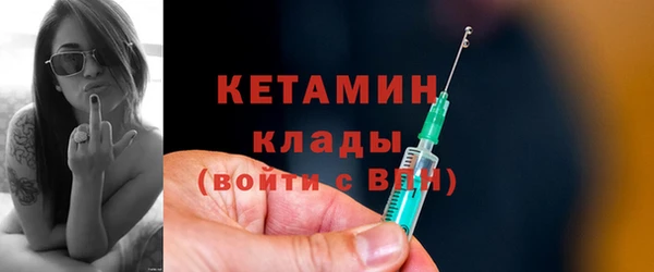 мескалин Абинск