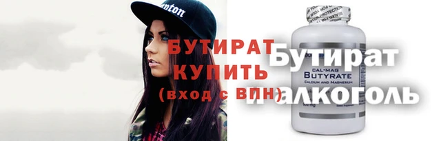 дмт Белая Холуница