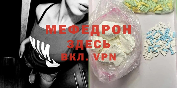 бутик Белая Калитва