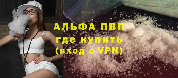 a pvp Абаза
