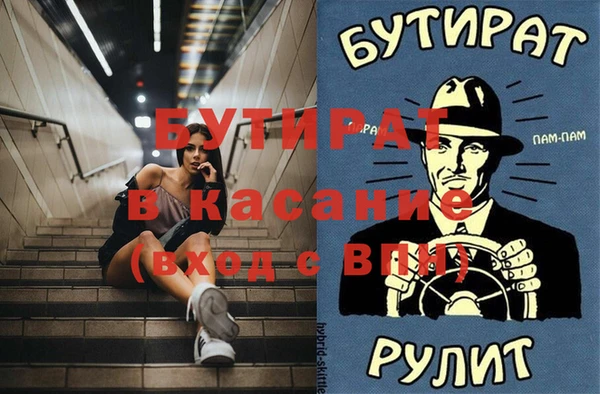 прущая мука Новодвинск