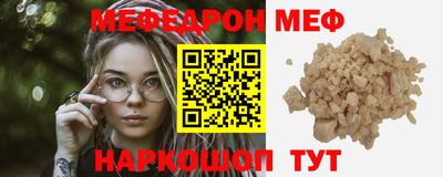 кокаин перу Шелехов