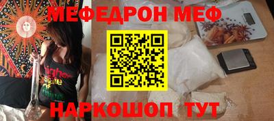 кокаин перу Шелехов