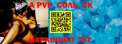 кокаин перу Шелехов