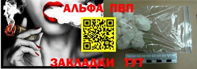 кокаин перу Шелехов