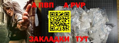 прущие грибы Шахты