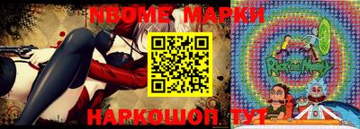 mdpv Шебекино