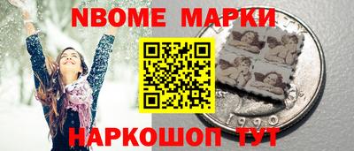 кокаин перу Шелехов