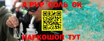 кокаин перу Шелехов