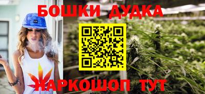 кокаин перу Шелехов