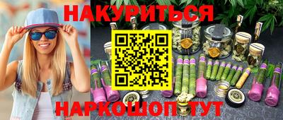mdpv Шебекино