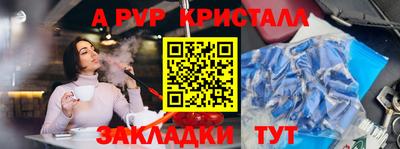 прущие грибы Шахты