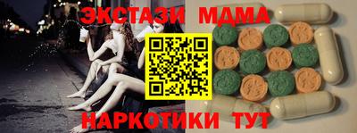 mdpv Шебекино