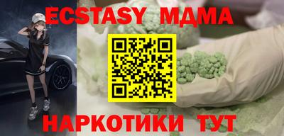 кокаин перу Шелехов