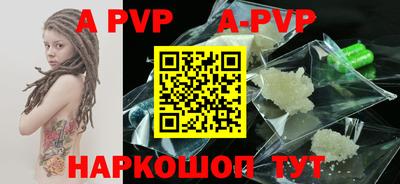прущие грибы Шахты