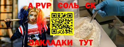 прущие грибы Шахты