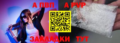кокаин перу Шелехов