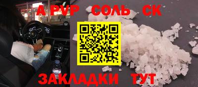 кокаин перу Шелехов
