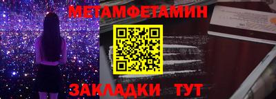 mdpv Шебекино