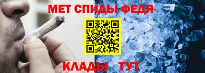mdpv Шебекино