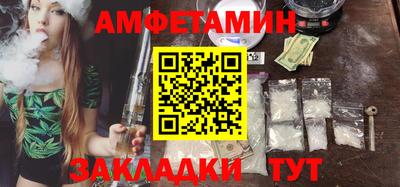прущие грибы Шахты