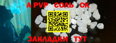 mdpv Шебекино
