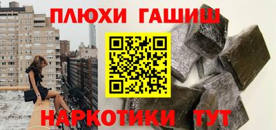 прущие грибы Шахты