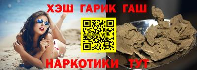 кокаин перу Шелехов