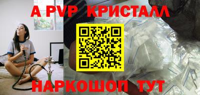 кокаин перу Шелехов