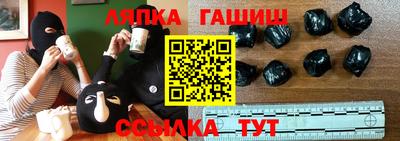 кокаин перу Шелехов