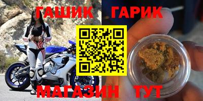 mdpv Шебекино