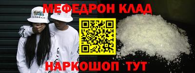 кокаин перу Шелехов