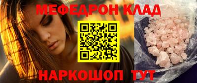 кокаин перу Шелехов