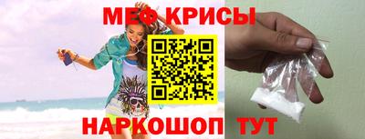 mdpv Шебекино