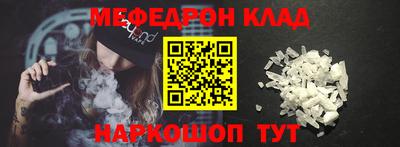 прущие грибы Шахты
